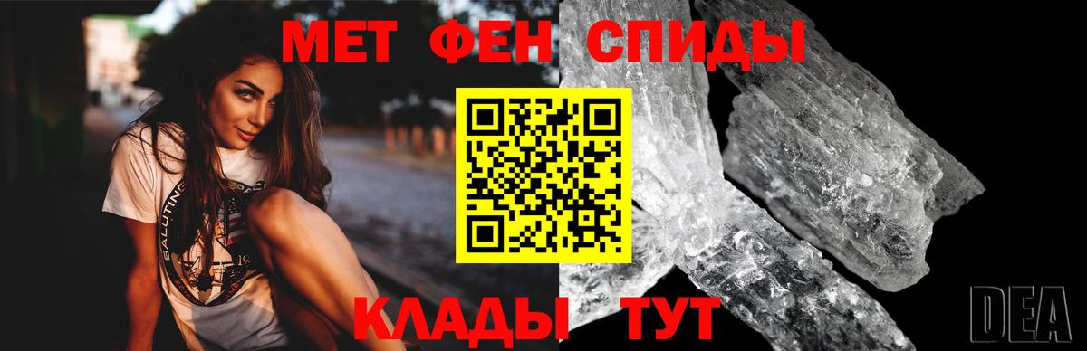 АМФЕТАМИН Розовый  Вход с VPN  Назарово 