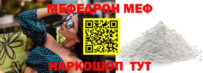 прущий лед Бугуруслан