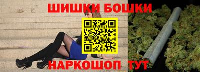 каннабис Будённовск