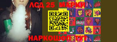 прущий лед Бугуруслан