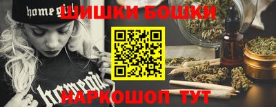 дистиллят марихуана Бузулук