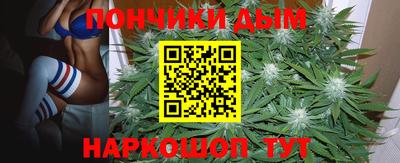 прущий лед Бугуруслан