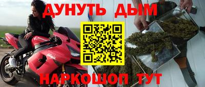каннабис Будённовск