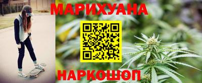 дистиллят марихуана Бузулук
