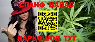дистиллят марихуана Бузулук
