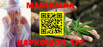 каннабис Будённовск