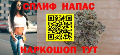 дистиллят марихуана Бузулук