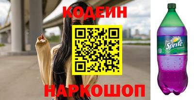 прущий лед Бугуруслан