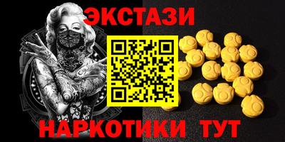 дистиллят марихуана Бузулук