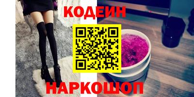 каннабис Будённовск
