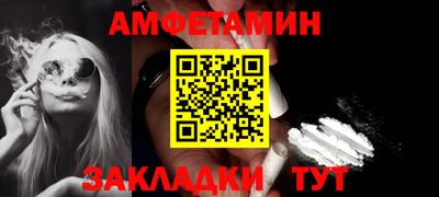 прущий лед Бугуруслан