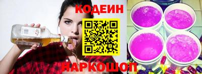 прущий лед Бугуруслан