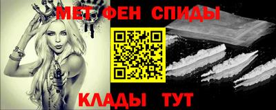 прущий лед Бугуруслан