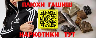 дистиллят марихуана Бузулук