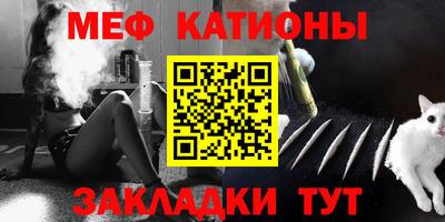 прущий лед Бугуруслан