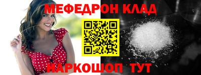 прущий лед Бугуруслан