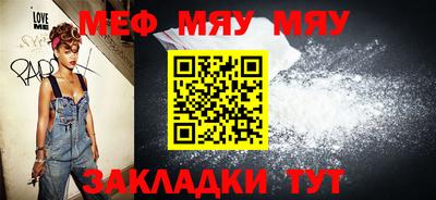 прущий лед Бугуруслан