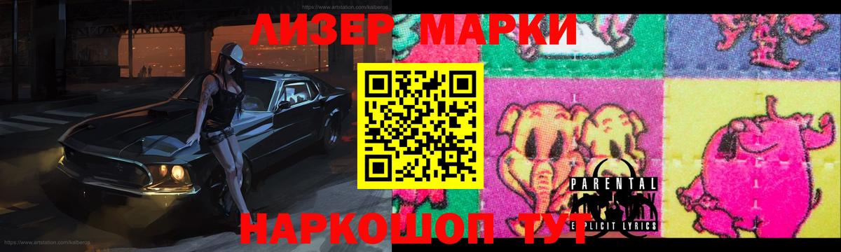 LSD-25 экстази ecstasy  Вход с VPN  Назарово 