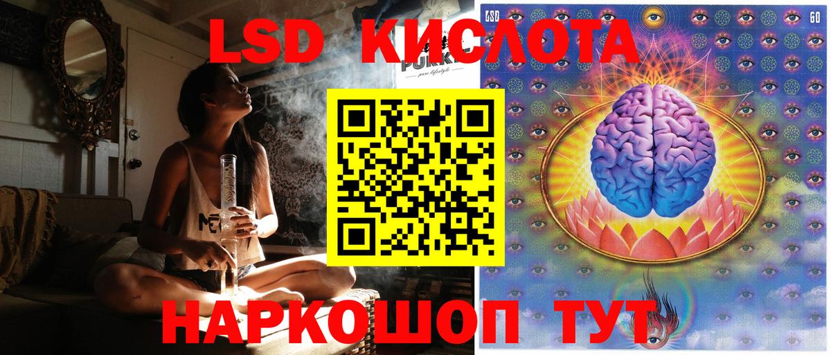 Наркотические марки 1500мкг Назарово