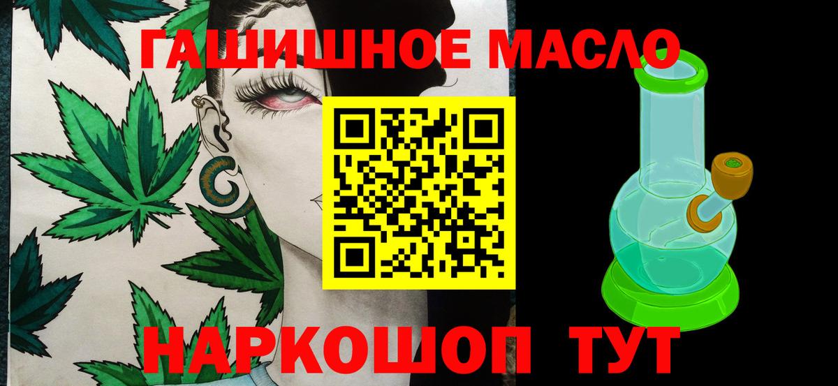 Дистиллят ТГК жижа Назарово