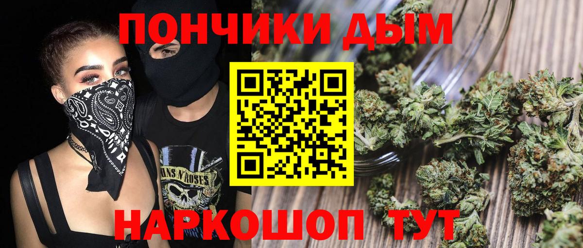 Канабис MAZAR  Марихуана план  Конопля OG Kush  Вход с VPN  Назарово  Шишки марихуана OG Kush 